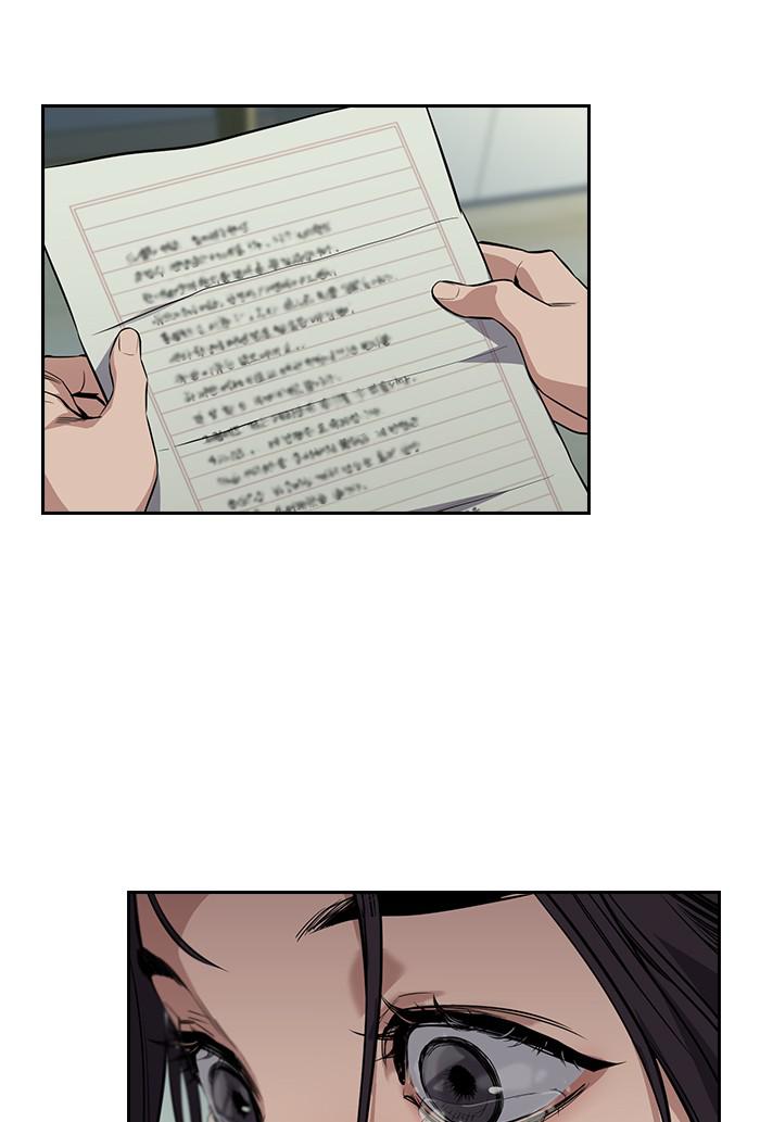 Get Schooled Episode 27 127