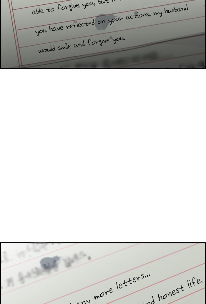 Get Schooled Episode 27 130