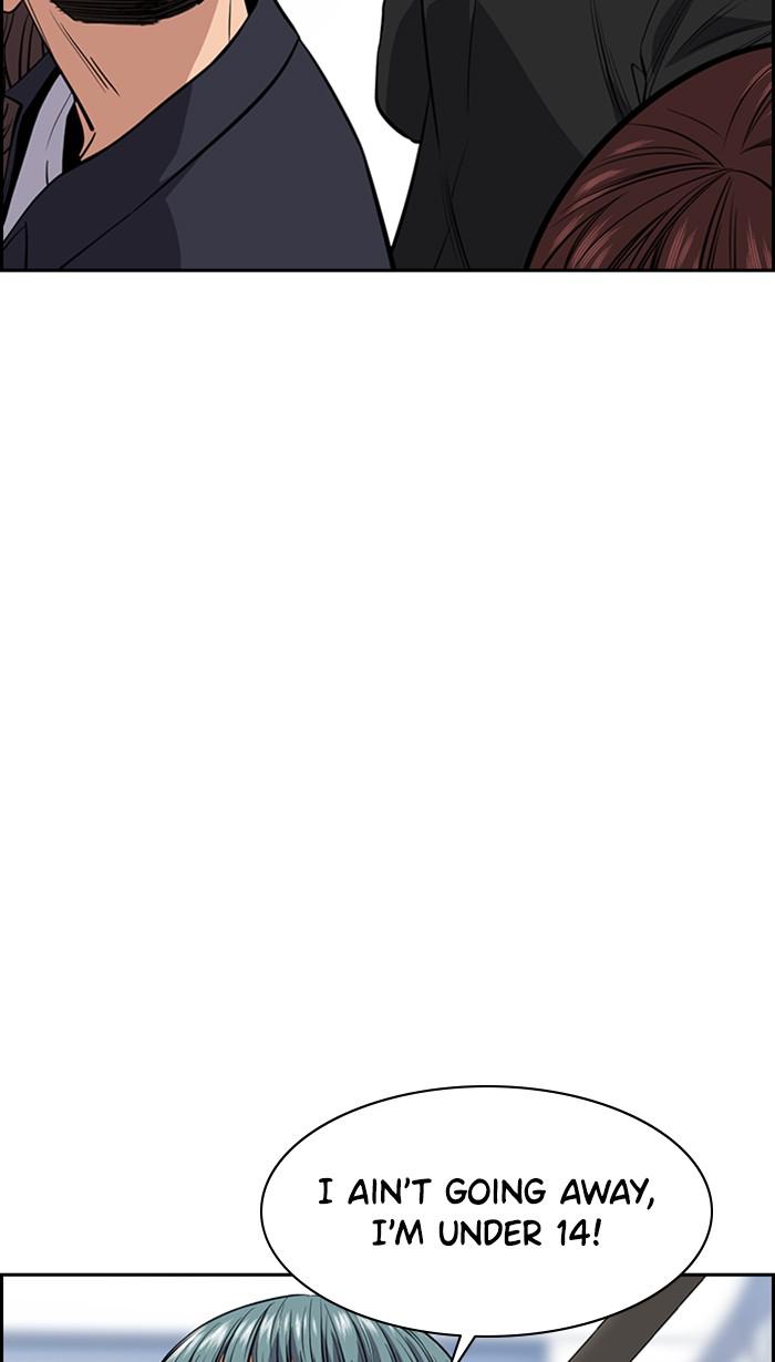 Get Schooled Episode 28 17