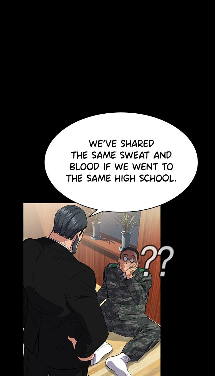 Get Schooled Episode 28 33