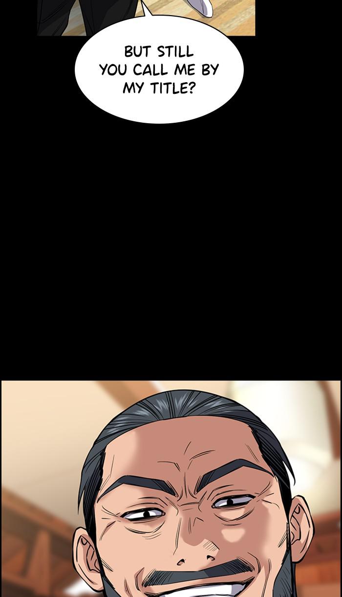 Get Schooled Episode 28 34