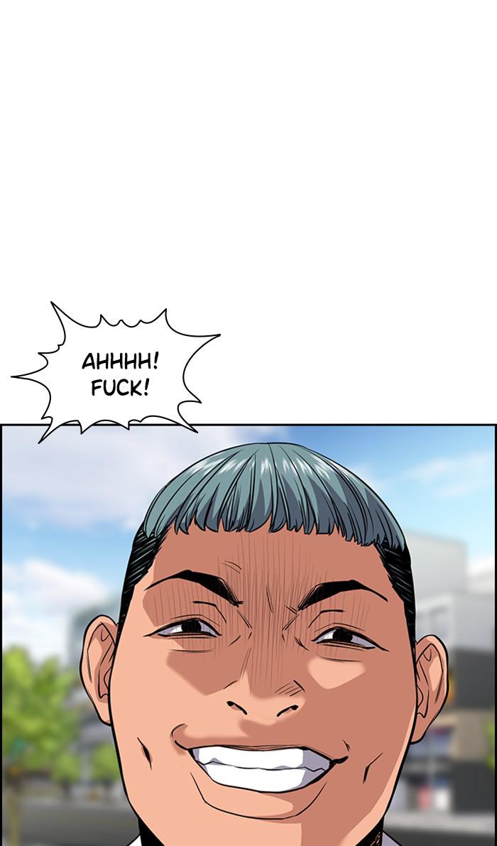 Get Schooled Episode 28 73