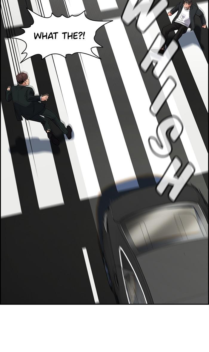 Get Schooled Episode 29 14