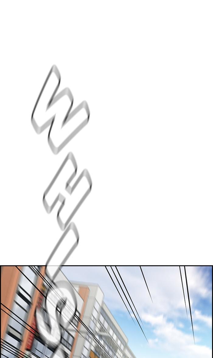 Get Schooled Episode 29 18