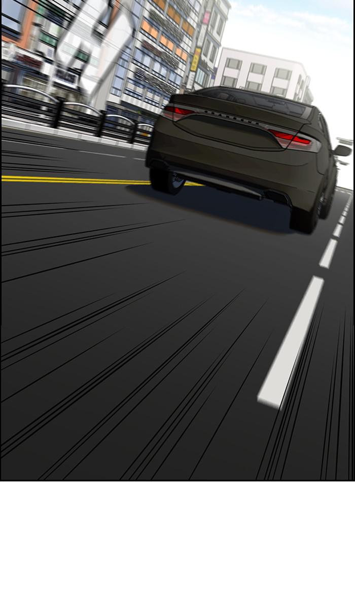 Get Schooled Episode 29 19