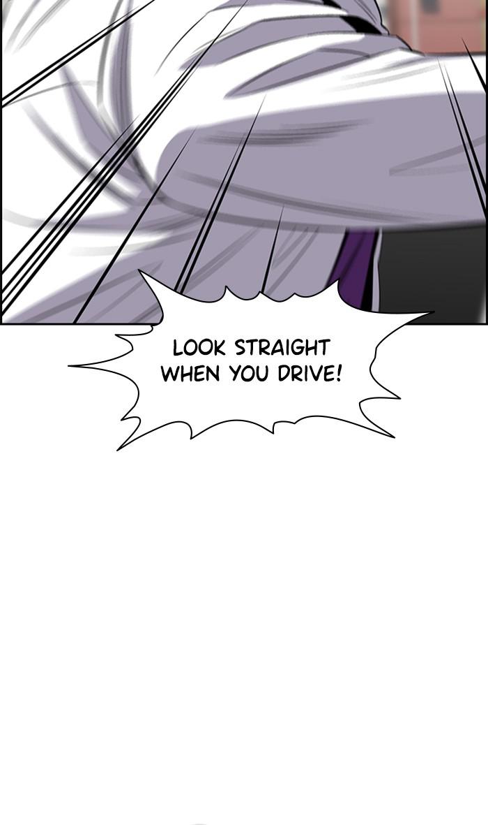 Get Schooled Episode 29 34