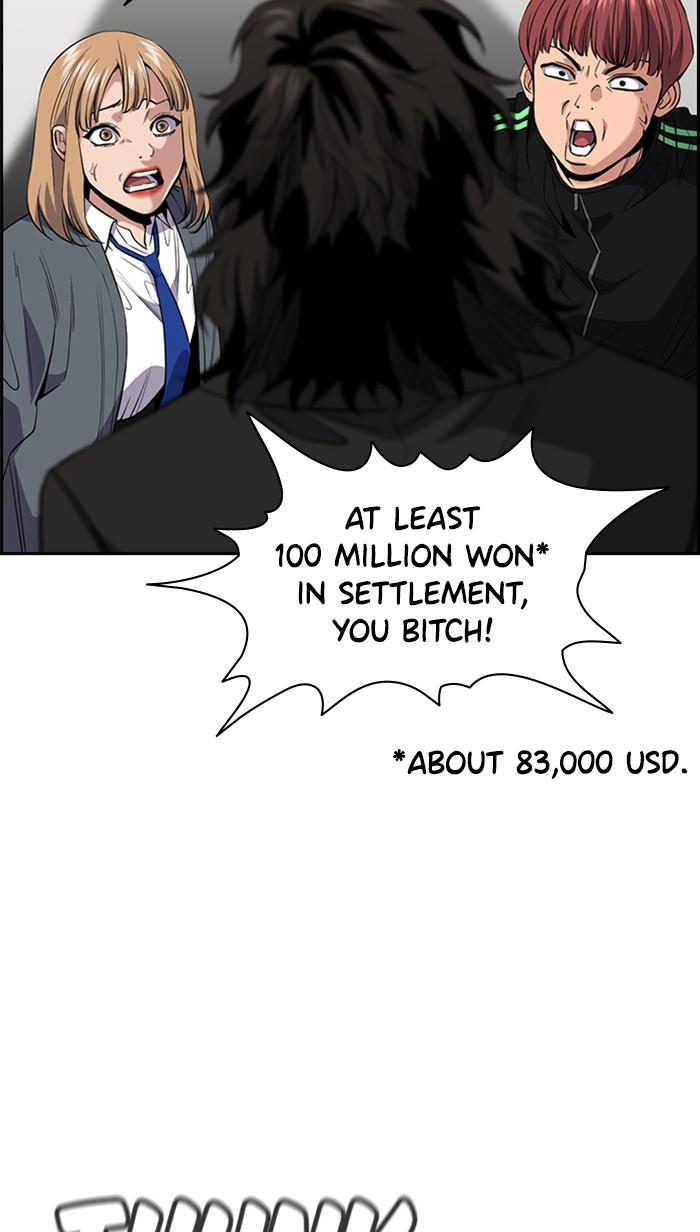 Get Schooled Episode 29 41