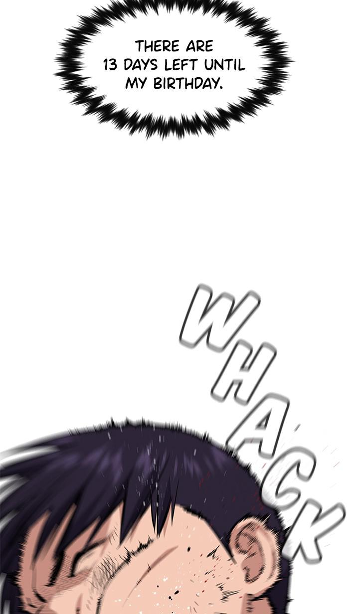 Get Schooled Episode 29 53