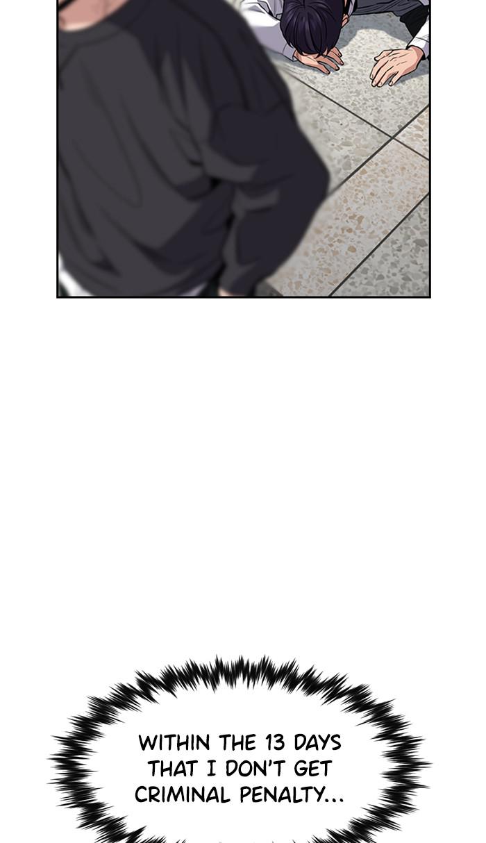 Get Schooled Episode 29 73