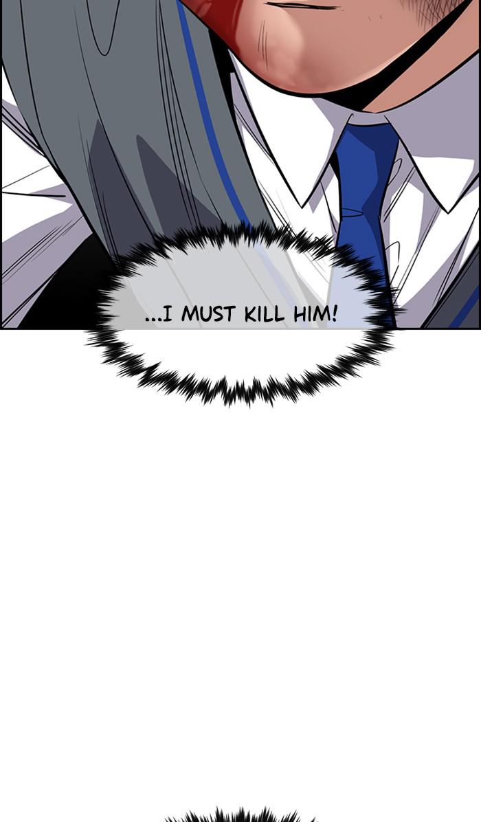 Get Schooled Episode 29 76