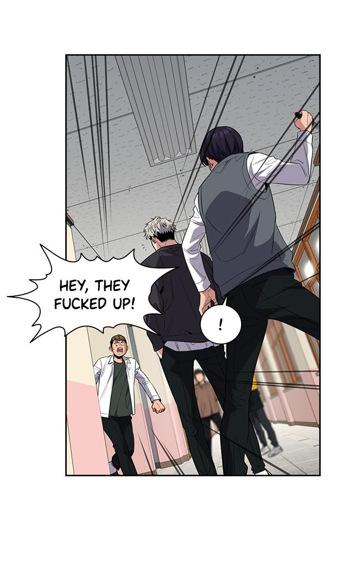 Get Schooled Episode 29 82