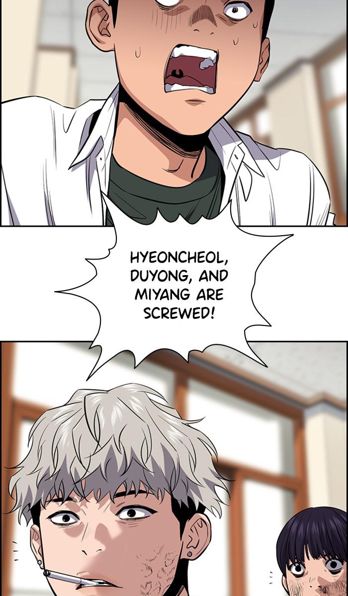 Get Schooled Episode 29 85