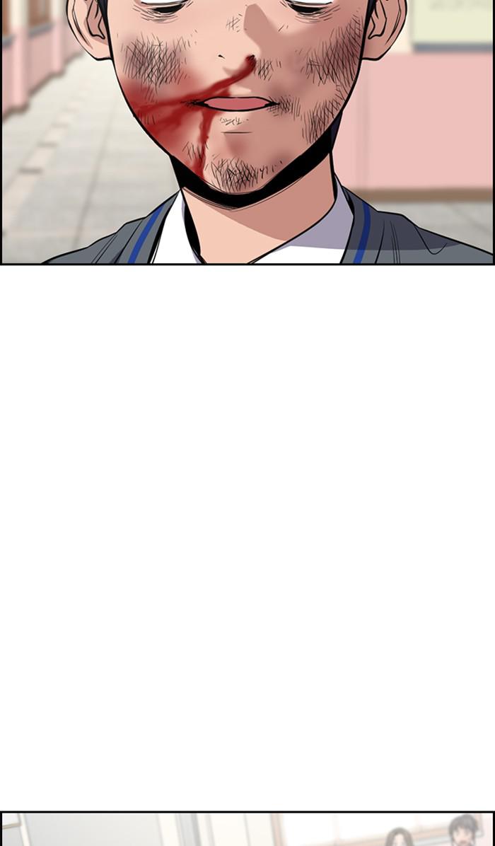 Get Schooled Episode 29 94