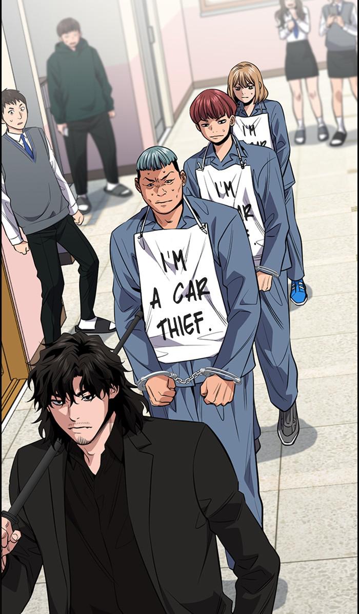 Get Schooled Episode 29 95