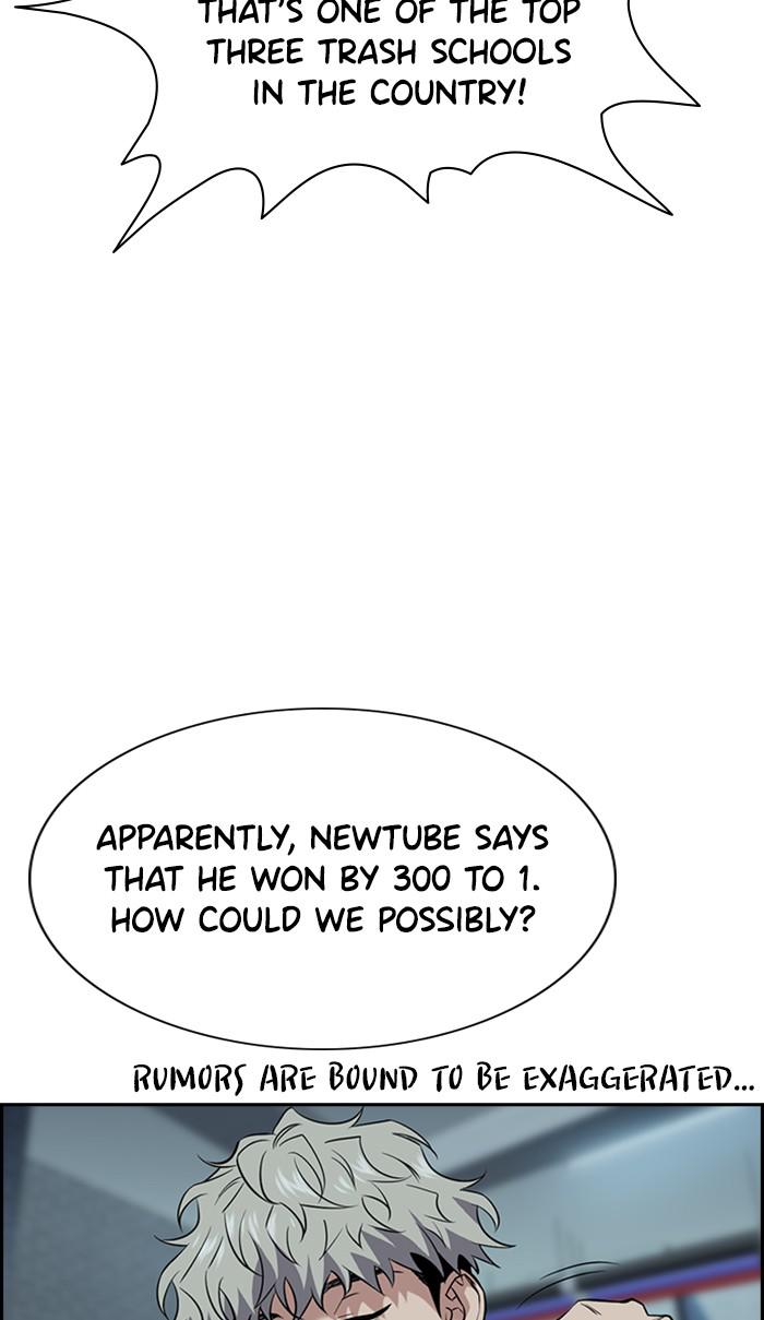 Get Schooled Episode 30 14