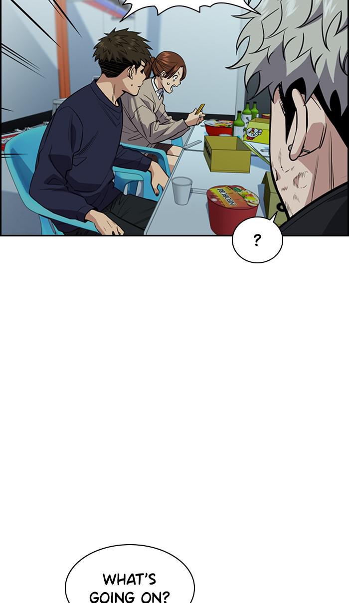 Get Schooled Episode 30 16