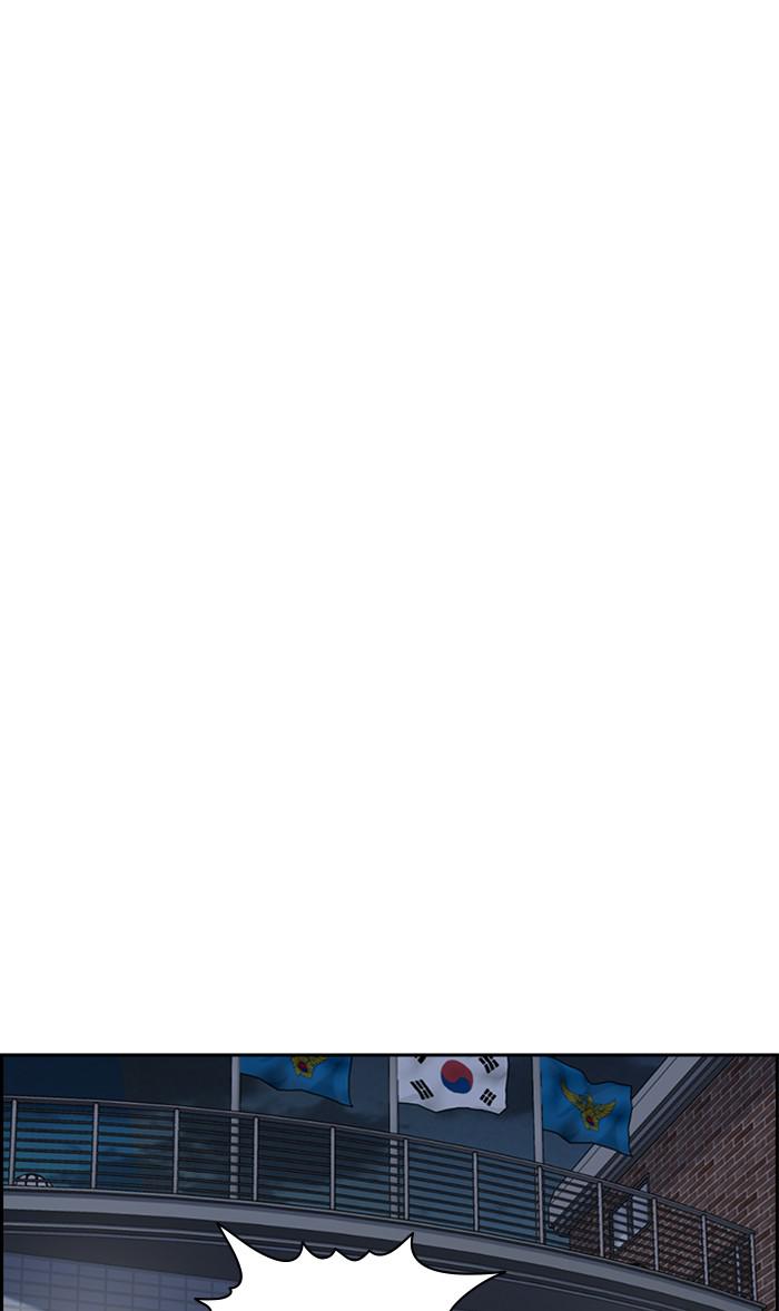 Get Schooled Episode 30 74