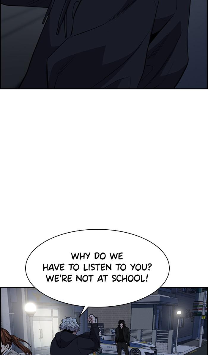 Get Schooled Episode 30 79