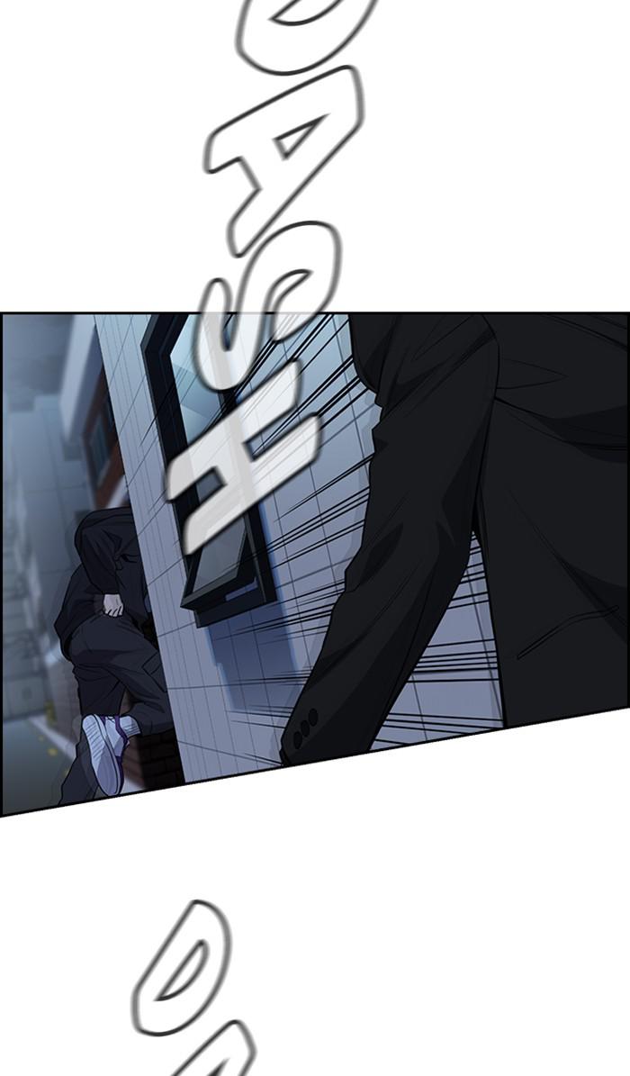 Get Schooled Episode 30 82