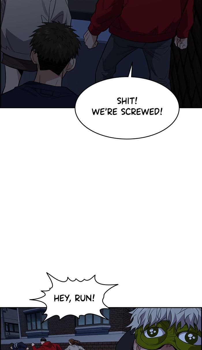 Get Schooled Episode 31 19