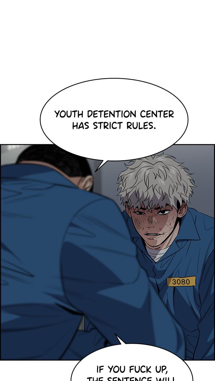 Get Schooled Episode 31 84