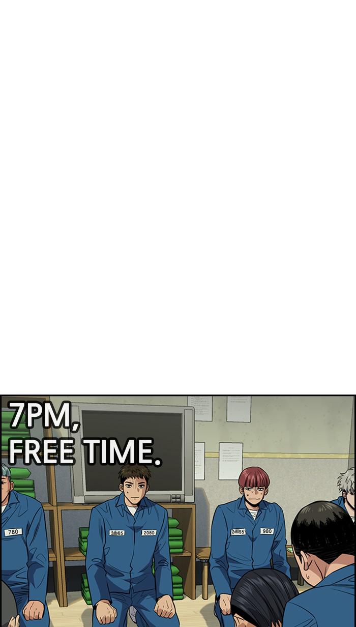 Get Schooled Episode 32 48