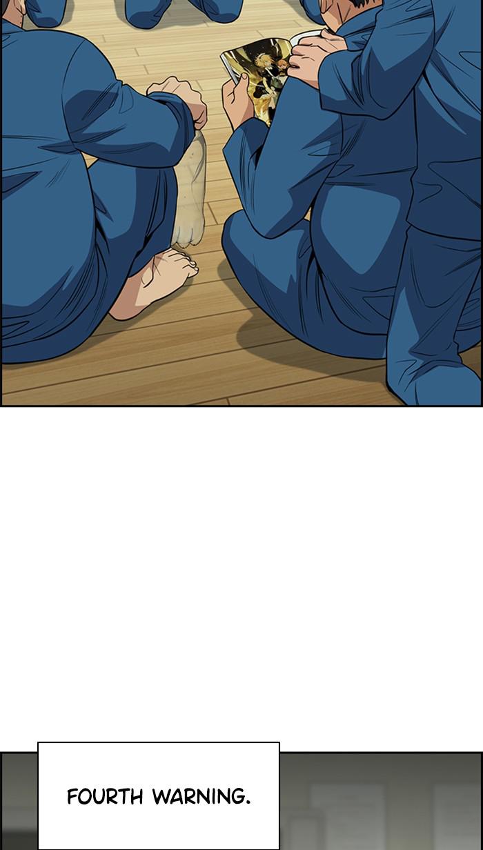 Get Schooled Episode 32 49