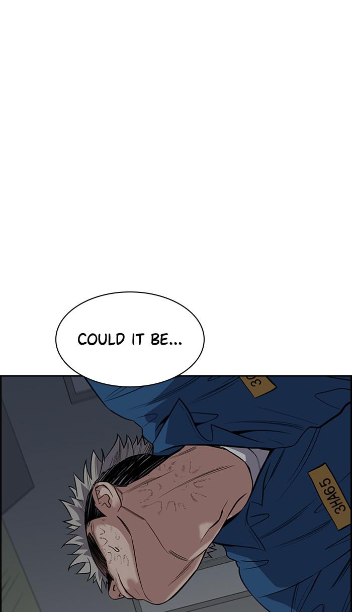 Get Schooled Episode 33 44