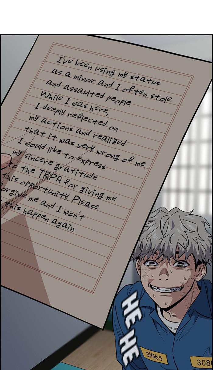 Get Schooled Episode 33 66