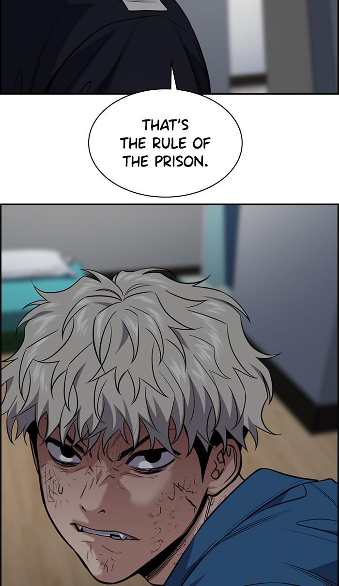 Get Schooled Episode 33 85