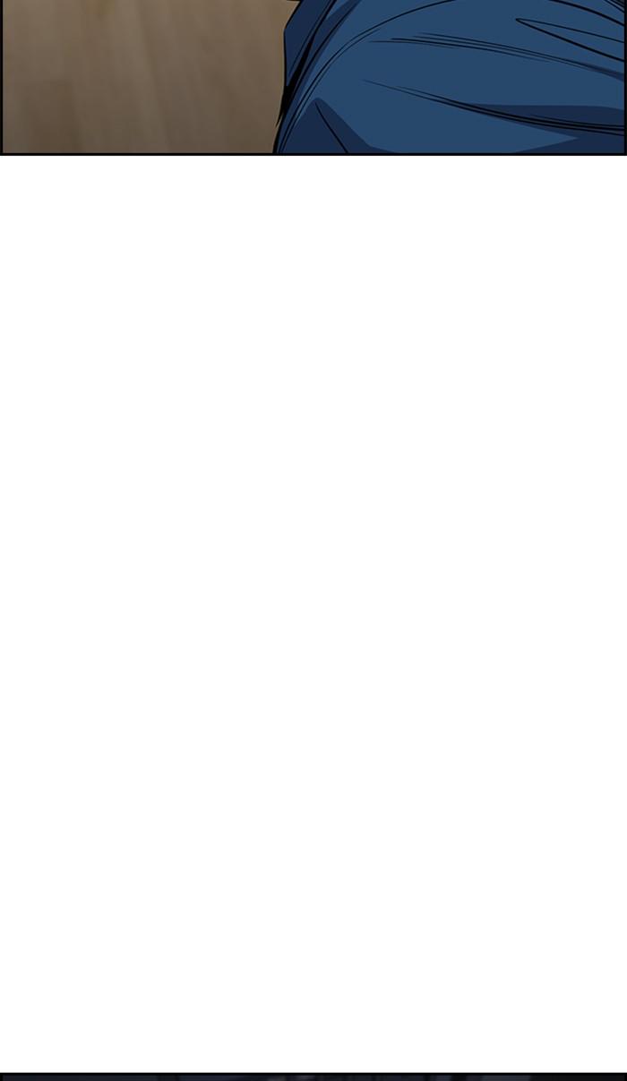 Get Schooled Episode 33 86