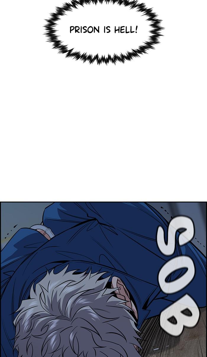 Get Schooled Episode 33 91