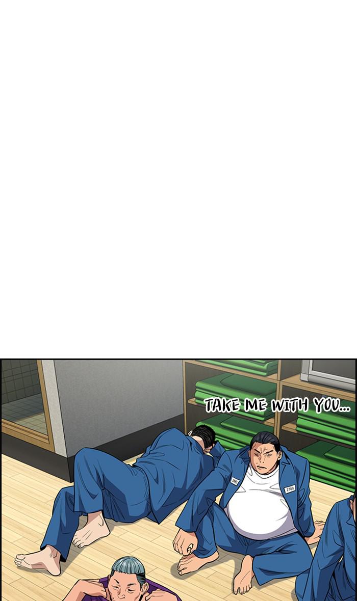 Get Schooled Episode 34 3