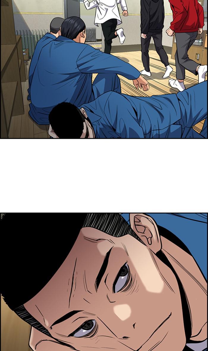 Get Schooled Episode 34 11