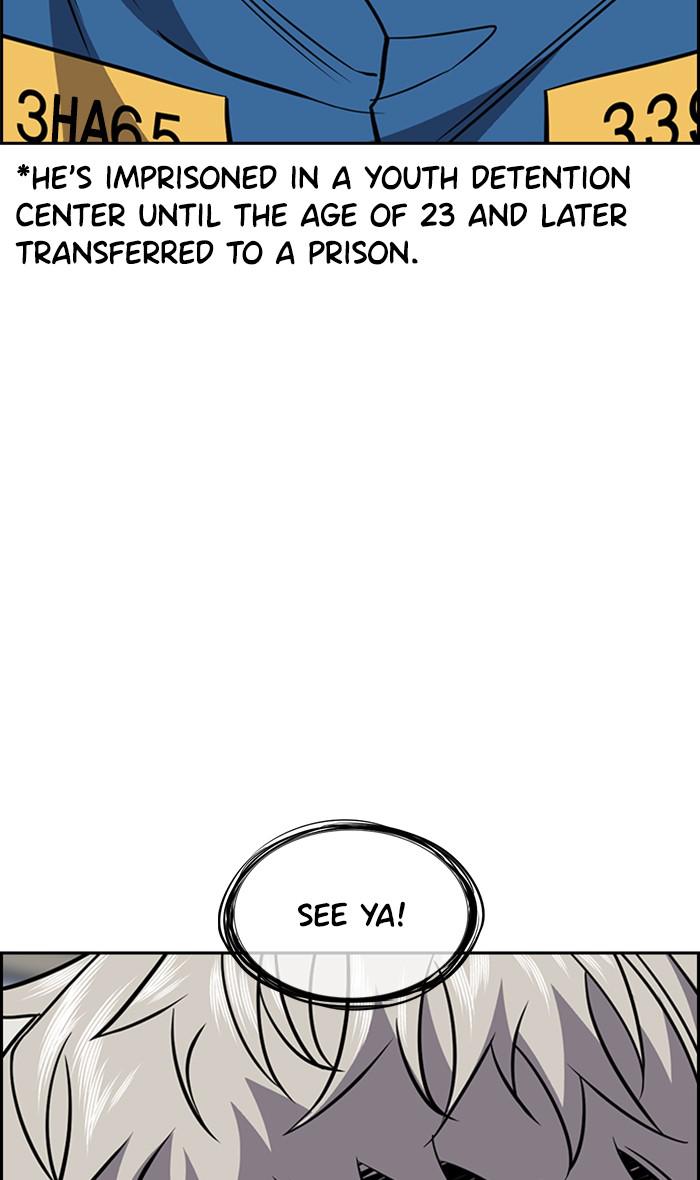 Get Schooled Episode 34 15