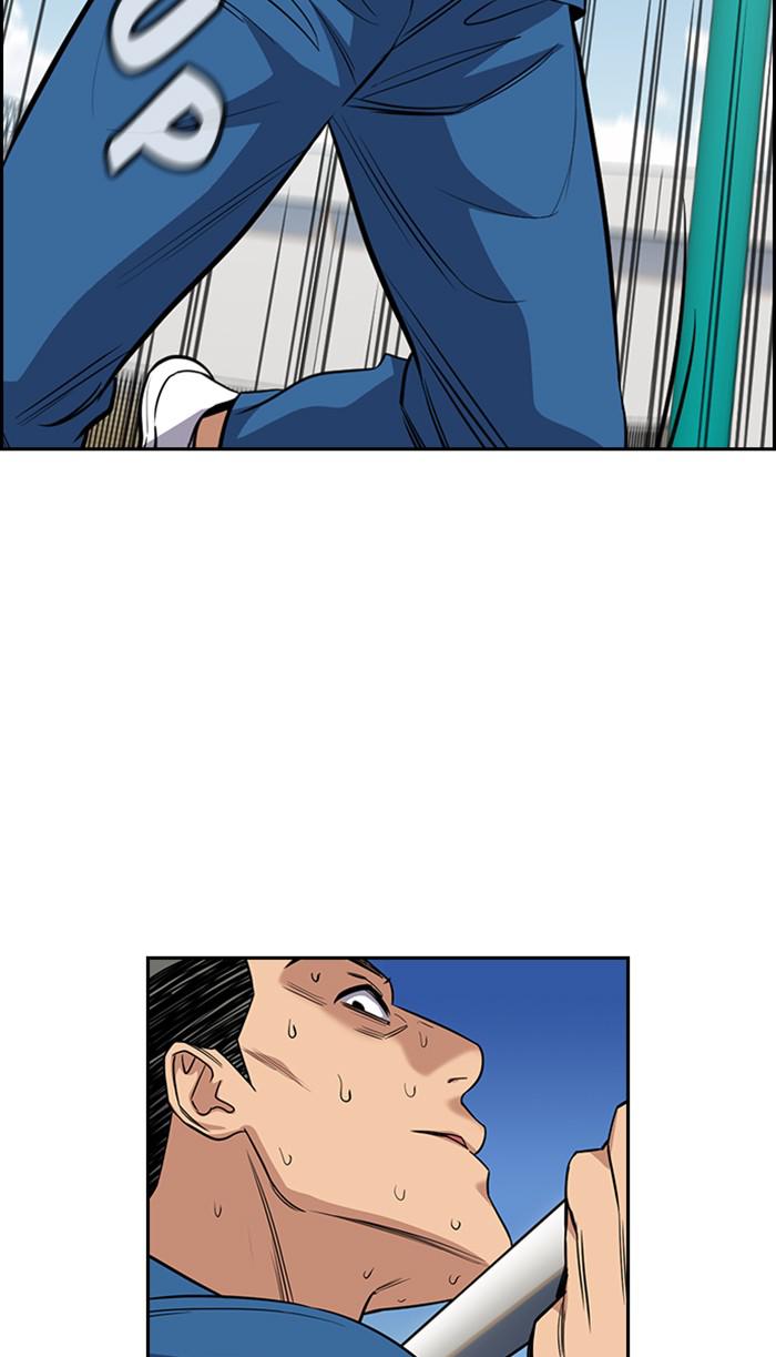 Get Schooled Episode 34 21