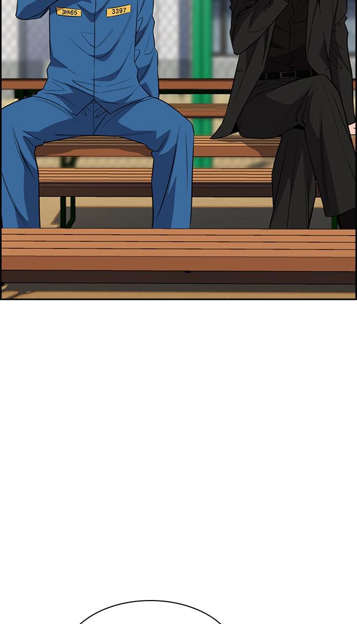 Get Schooled Episode 34 28