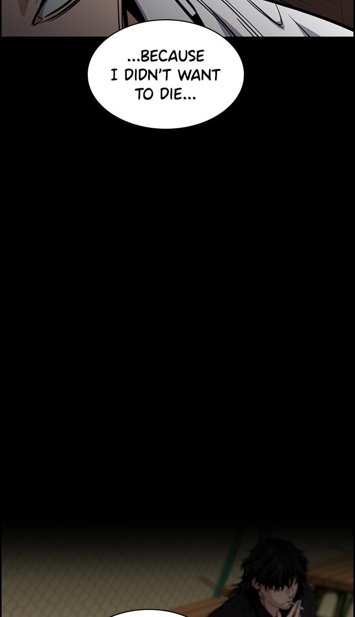 Get Schooled Episode 34 60