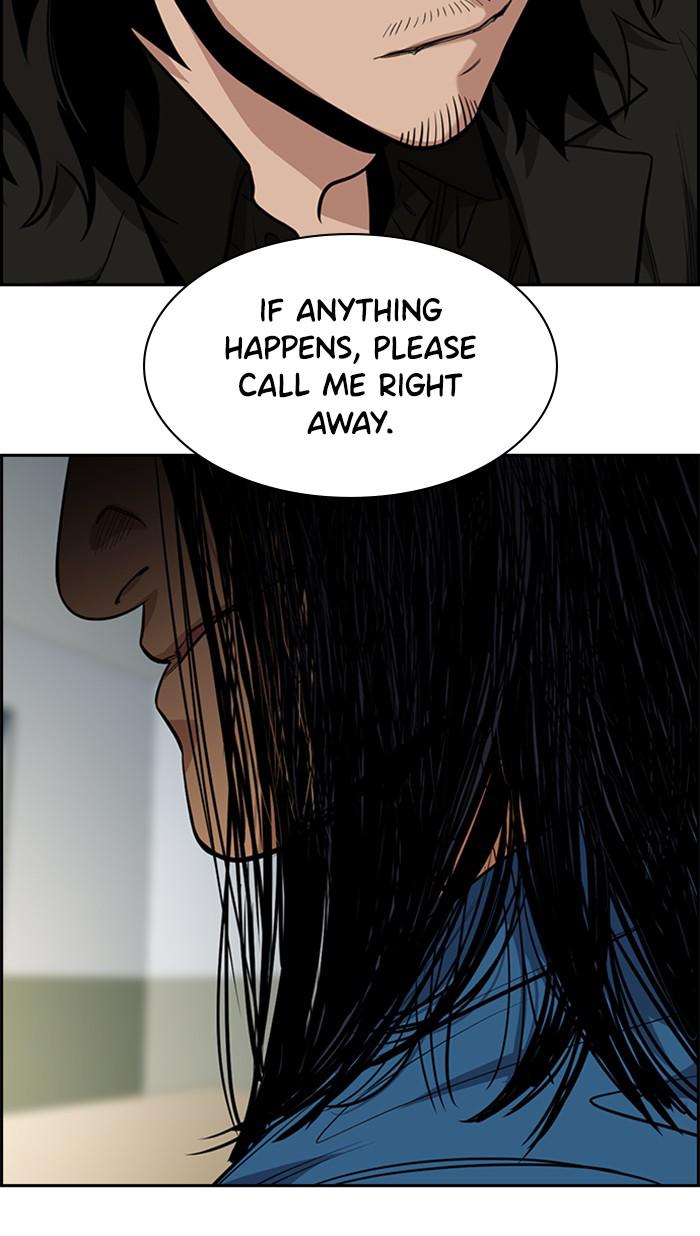 Get Schooled Episode 34 80