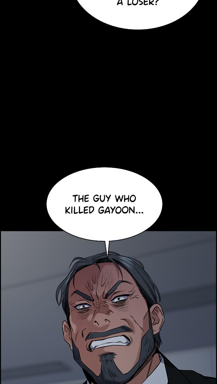 Get Schooled Episode 35 55