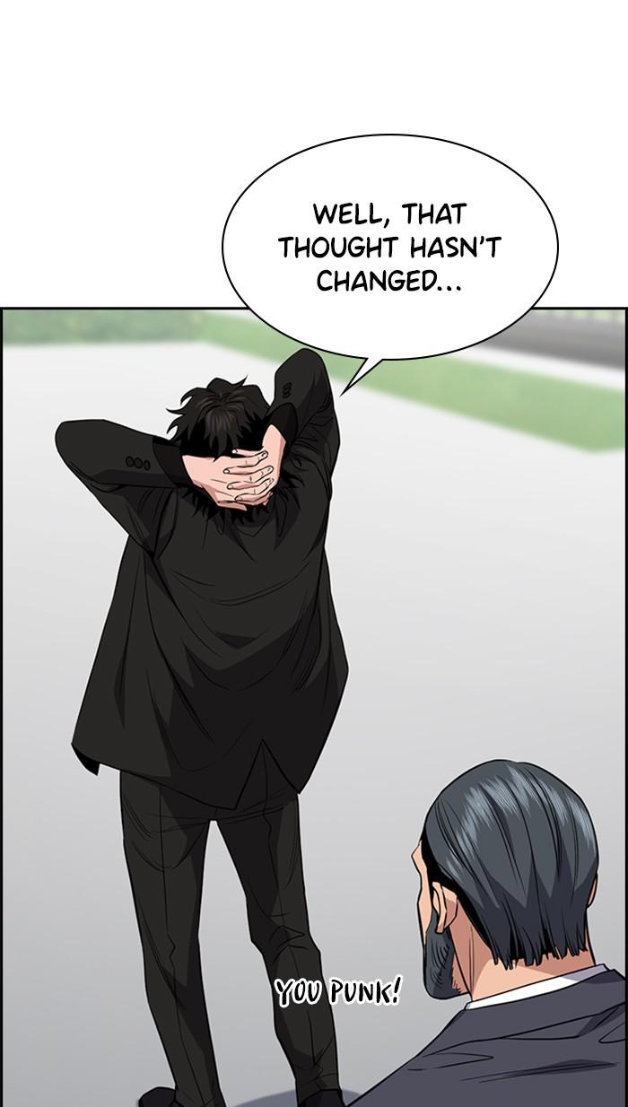 Get Schooled Episode 35 59