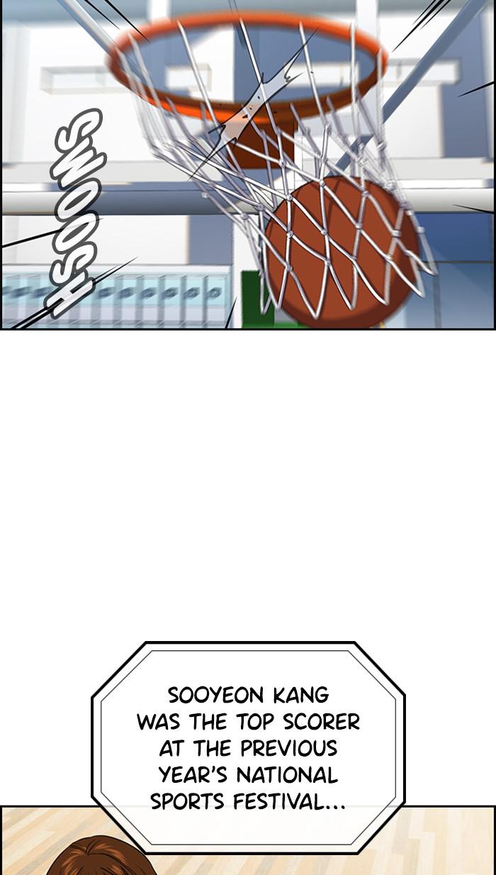 Get Schooled Episode 35 73