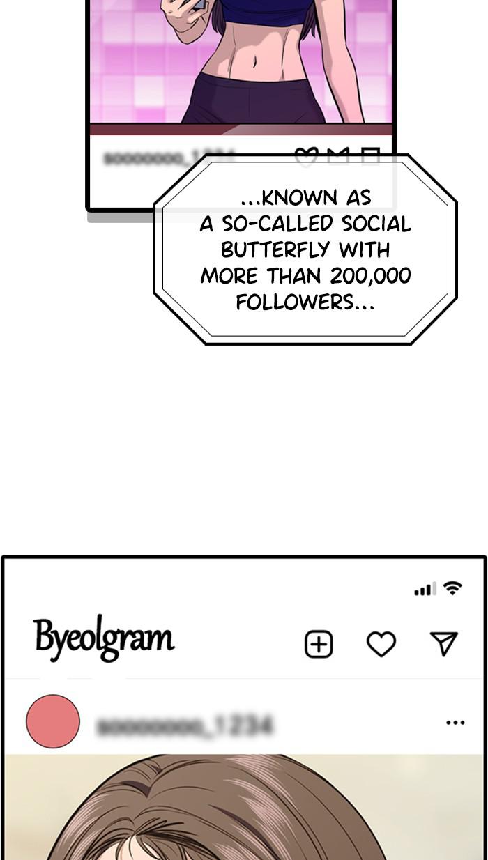 Get Schooled Episode 35 77