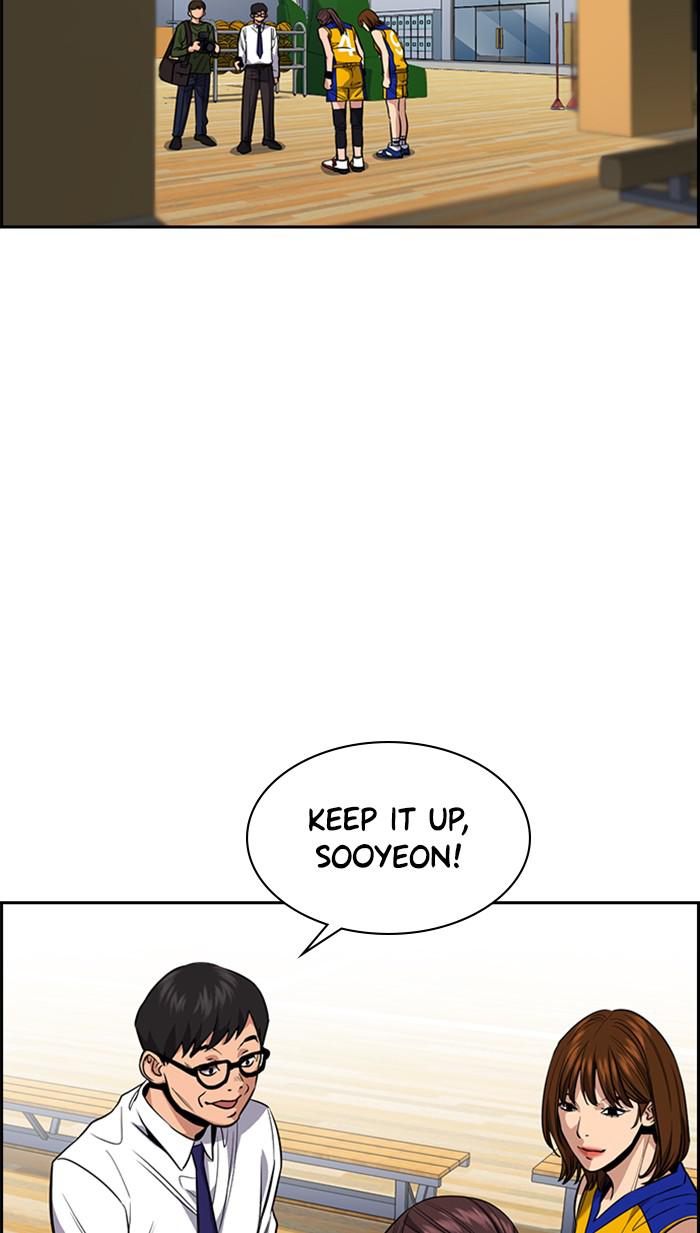 Get Schooled Episode 35 81