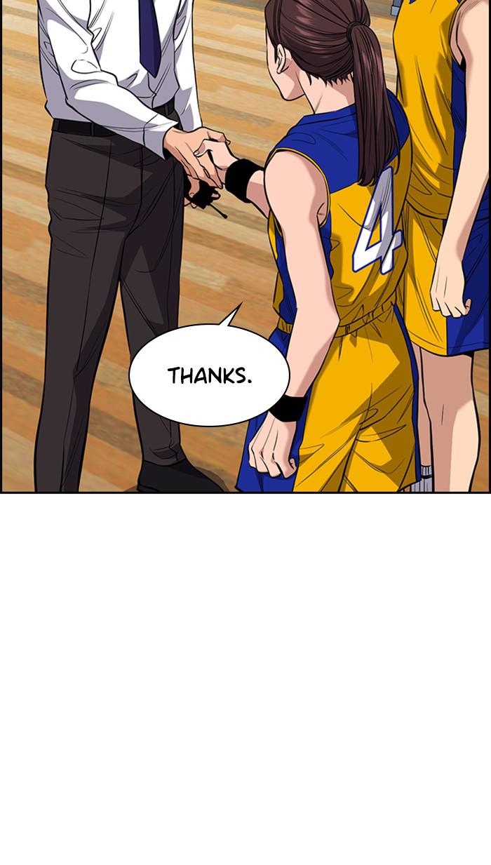 Get Schooled Episode 35 82