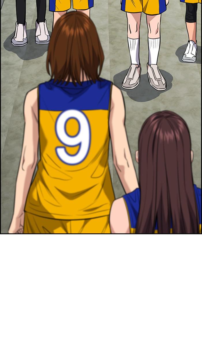 Get Schooled Episode 35 86