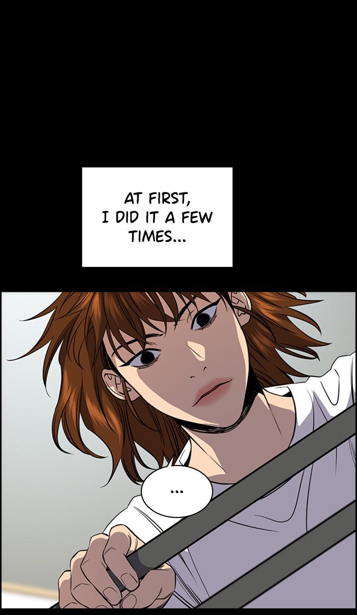 Get Schooled Episode 36 51