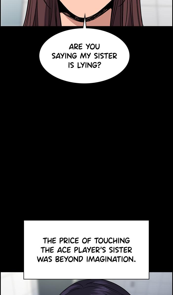 Get Schooled Episode 36 72