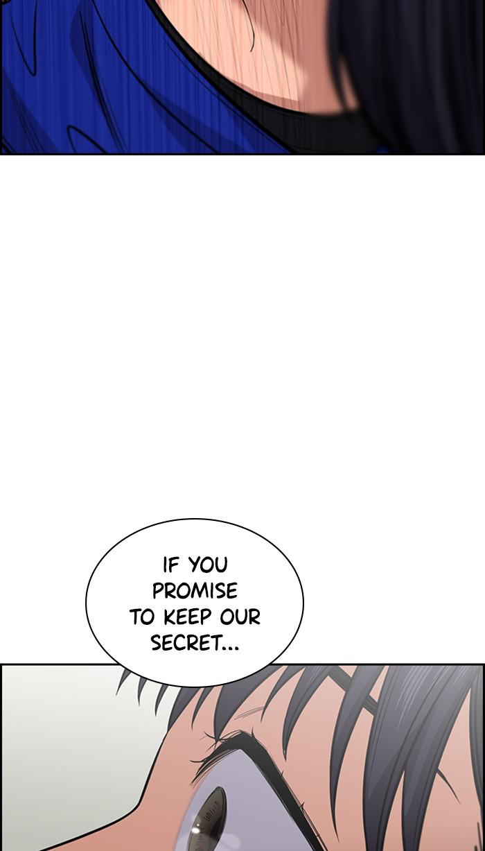 Get Schooled Episode 37 80