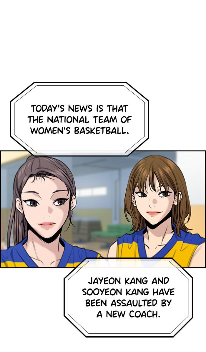 Get Schooled Episode 38 80